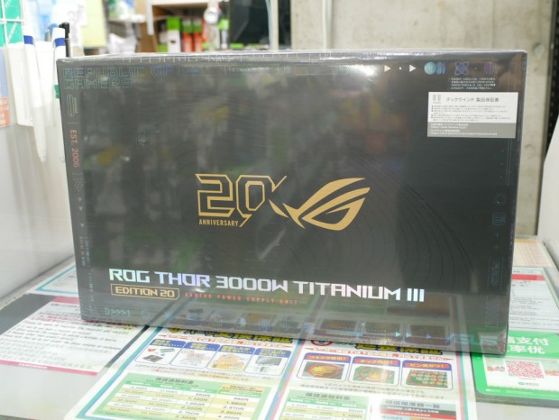 ROG Edition 20