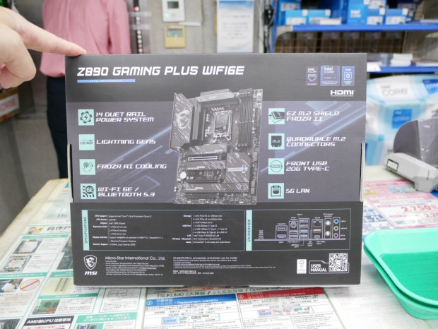 Z890 GAMING PLUS WIFI6E