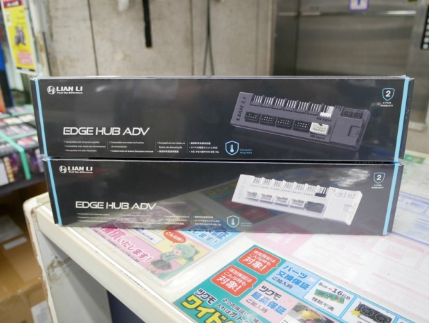 EDGE Hub ADV