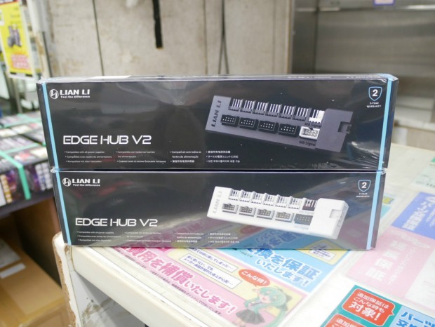 EDGE Hub V2
