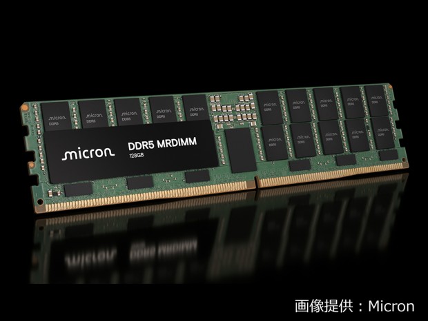 メモリ不足は2028年までさらに深刻化。Micron、DRAM/NANDとも供給制約続くと予測