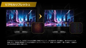 ASRock27型QD-OLEDディスプレイ4製品を発表