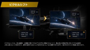 ASRock27型QD-OLEDディスプレイ4製品を発表