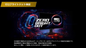 ASRock27型QD-OLEDディスプレイ4製品を発表