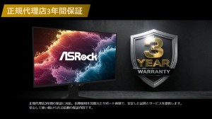ASRock27型QD-OLEDディスプレイ4製品を発表
