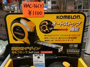KMC-36