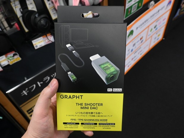 GRAPHT Mini DAC