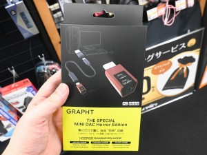 GRAPHT Mini DAC