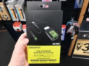 GRAPHT Mini DAC
