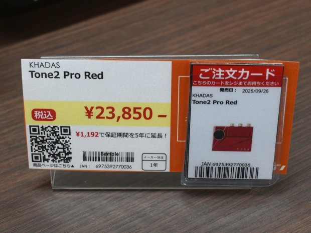 Tone2 Pro