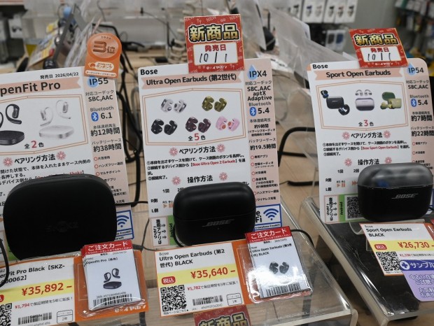Ultra Open Earbuds (第2世代)
