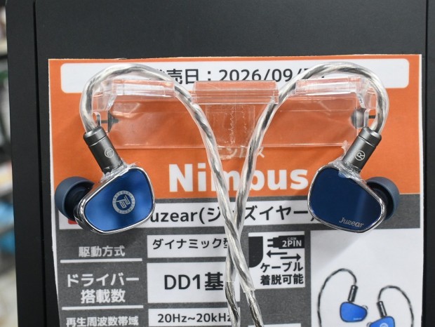 Nimbus