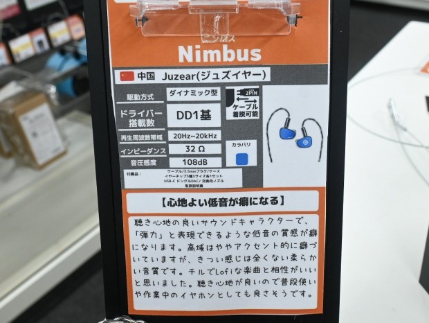 Nimbus