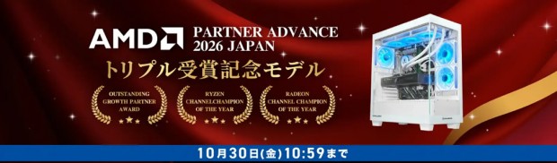 AMD PARTNER ADVANCE 2026 JAPAN