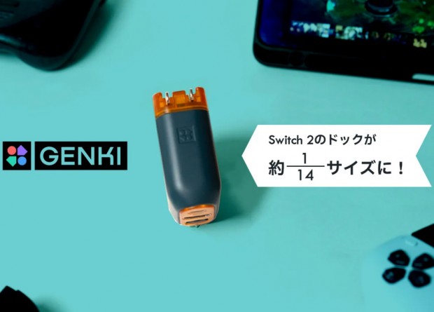GENKI Dock 3
