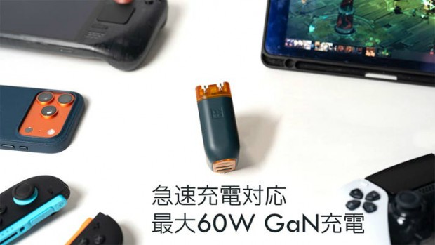 GENKI Dock 3