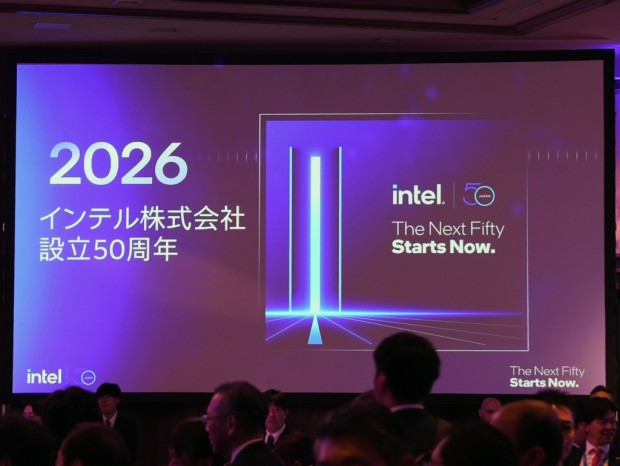 インテル株式会社 設立50周年記念式典