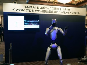 インテル株式会社 設立50周年記念式典