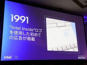 インテル株式会社 設立50周年記念式典