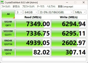 SANDISK Optimus