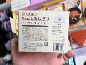 SORBO Pro4