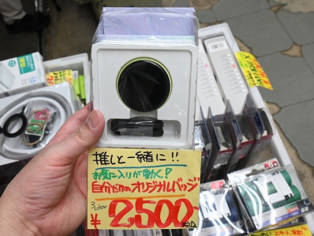 動くデジタル缶バッジ