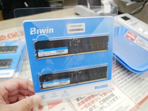 RU200 DDR5 Desktop Memory