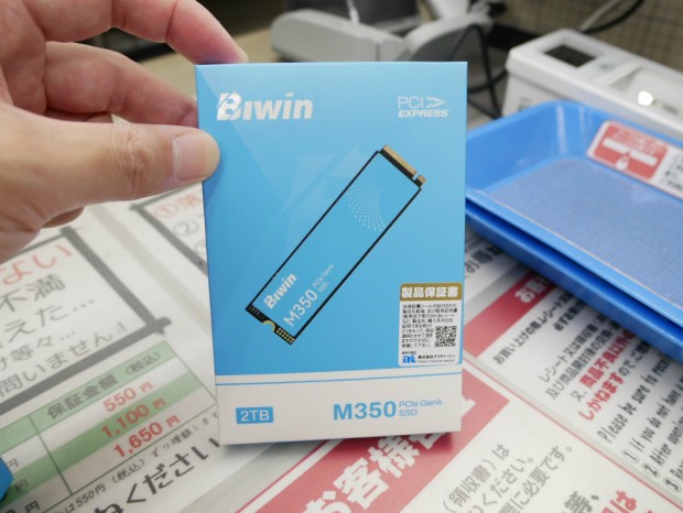 M350 PCIe 4.0 SSD
