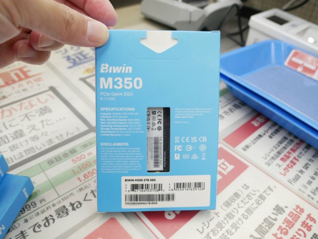 M350 PCIe 4.0 SSD