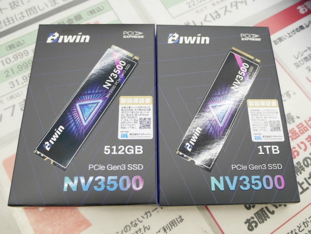 Black Opal NV3500 Gen3 SSD