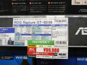 ASUS「GT-BE98 Edition 20」が発売
