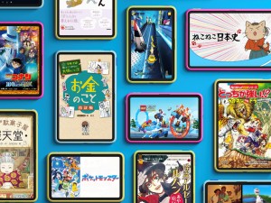 Amazon キッズ タブレット