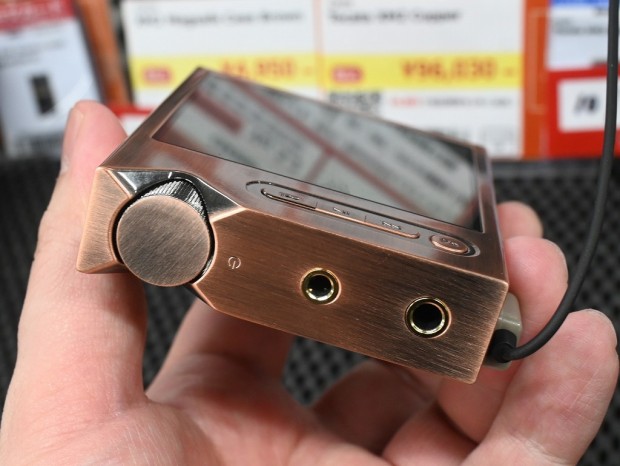 Tocata XM2 Copper