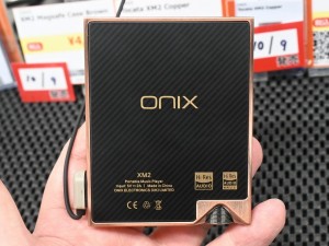 Tocata XM2 Copper