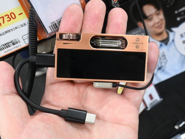 UA7 Copper
