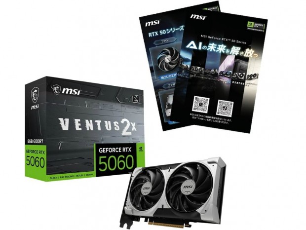 【プライム感謝祭】長さ197mmのGeForce RTX 5060、MSI VENTUS 2Xシリーズが17％オフ