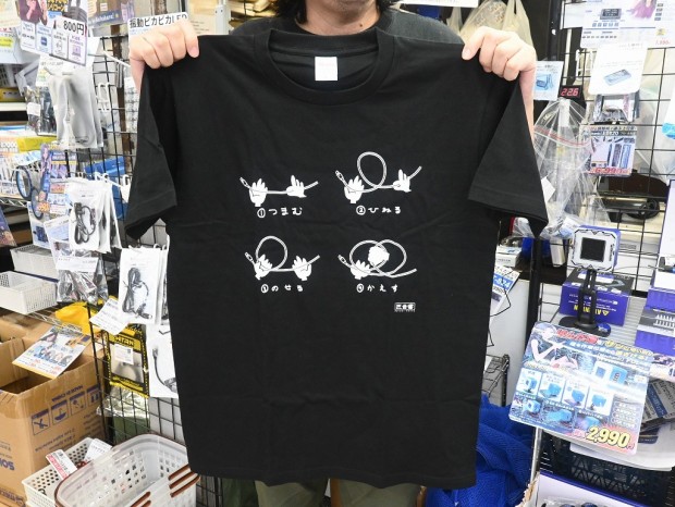8の字巻きイラストTシャツ