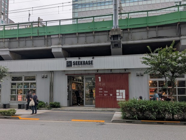 SHOSEN BASE LAB