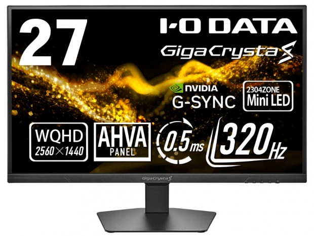 アイオーデータ、320Hz対応のMini LED採用27型WQHDディスプレイ「LCD-GDQ271ULAQ」