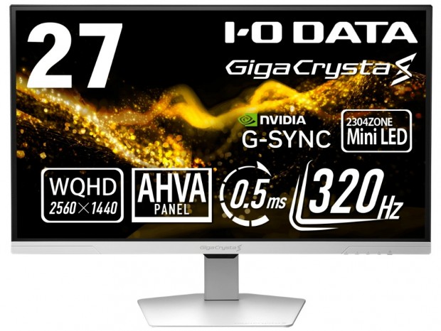 アイオーデータ、320Hz対応のMini LED採用27型WQHDディスプレイ「LCD-GDQ271ULAQ」