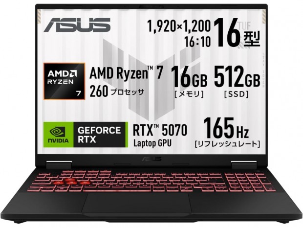 【プライム感謝祭】ASUSのGeForce RTX 5070搭載の16型ゲーミングノートPCが33％オフ