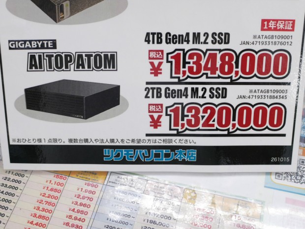 AI TOP ATOM