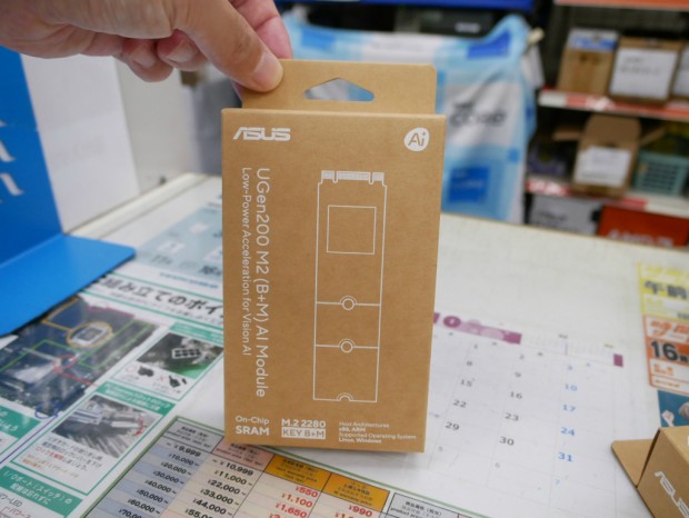 UGen300