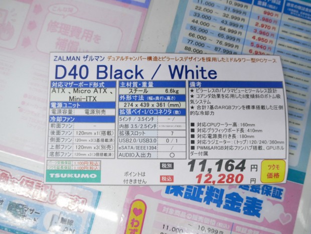 D40