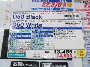 D50