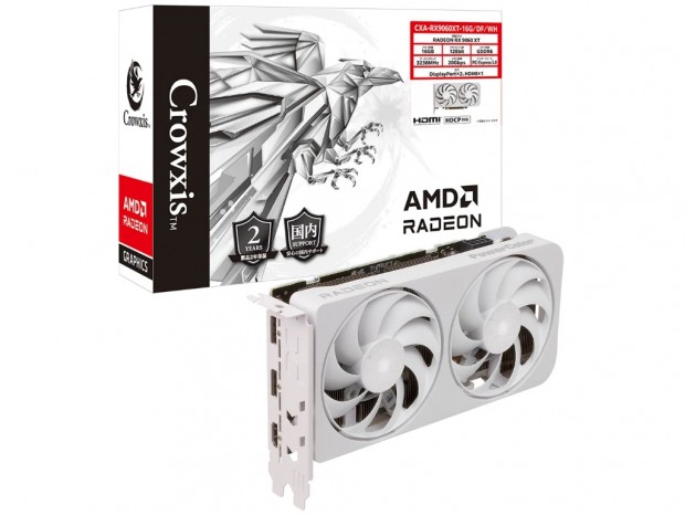 CXA-RX9060XT-16G/DF/WH