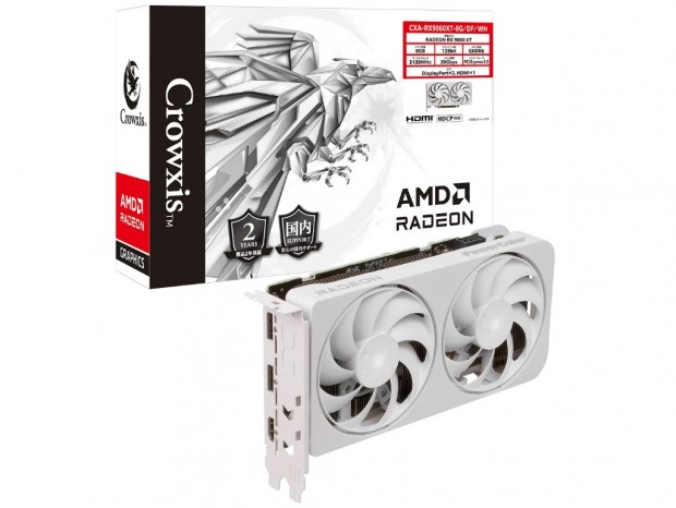 CXA-RX9060XT-8G/DF/WH