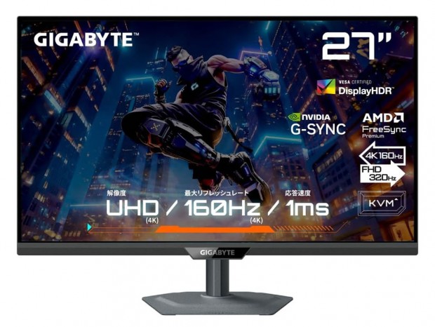 【プライム感謝祭】4K/160HzとフルHD/320Hzを切替。GIGABYTEの27型モニターが30％オフ