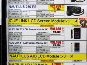 CORSAIR「iCUE LINK TITAN II 360 RX RGB」シリーズが発売