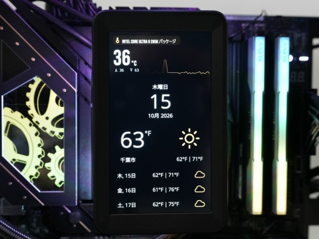iCUE LINK TITAN II 360 RX LCD